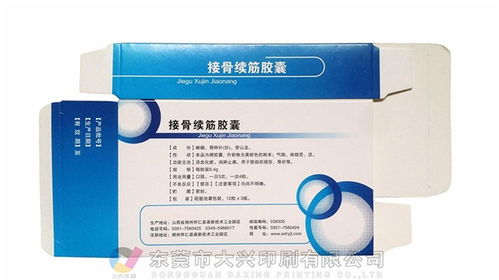 惠州吸塑包裝盒印刷廠家價格計算與企業(yè)形象設(shè)計——以大興印刷為例