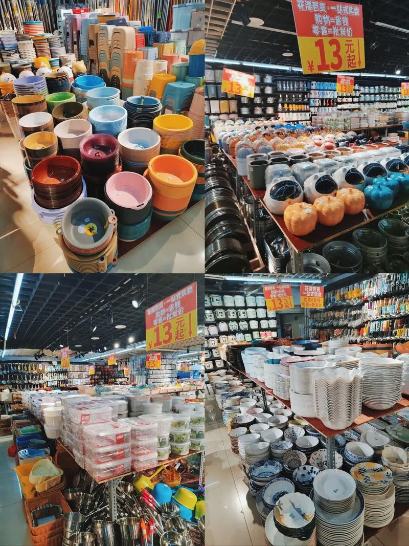 萬眾小商品，日用百貨店 便捷成就行業(yè)終極價(jià)值