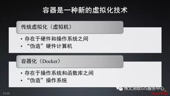 大數據與人工智能時代的GIS軟件與技術發展